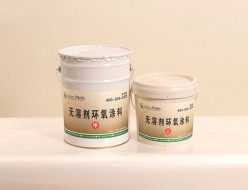 廣東無溶劑液體環氧