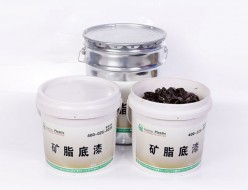 廣東高粘力礦脂底漆